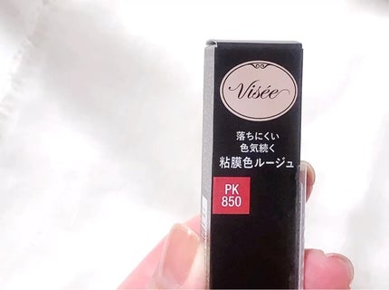 ネンマクフェイク ルージュ/Visée/口紅の人気ショート動画