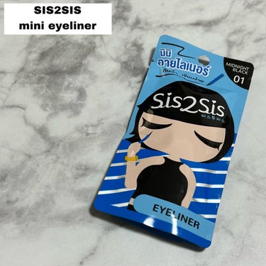 SIS2SIS mini eyeliner/cosme nomad/リキッドアイライナーを使ったクチコミ（1枚目）