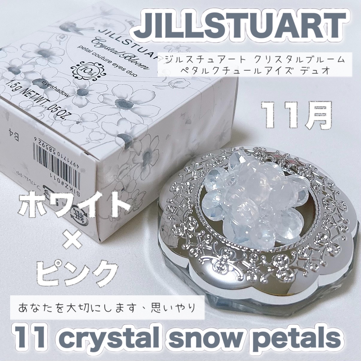 アイブラシ WR/b idol/メイクブラシの動画クチコミ2つ目