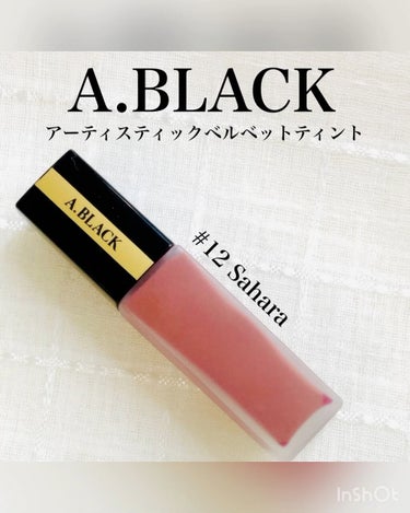 アーティスティックベルベットティント/A.BLACK/口紅の動画クチコミ5つ目