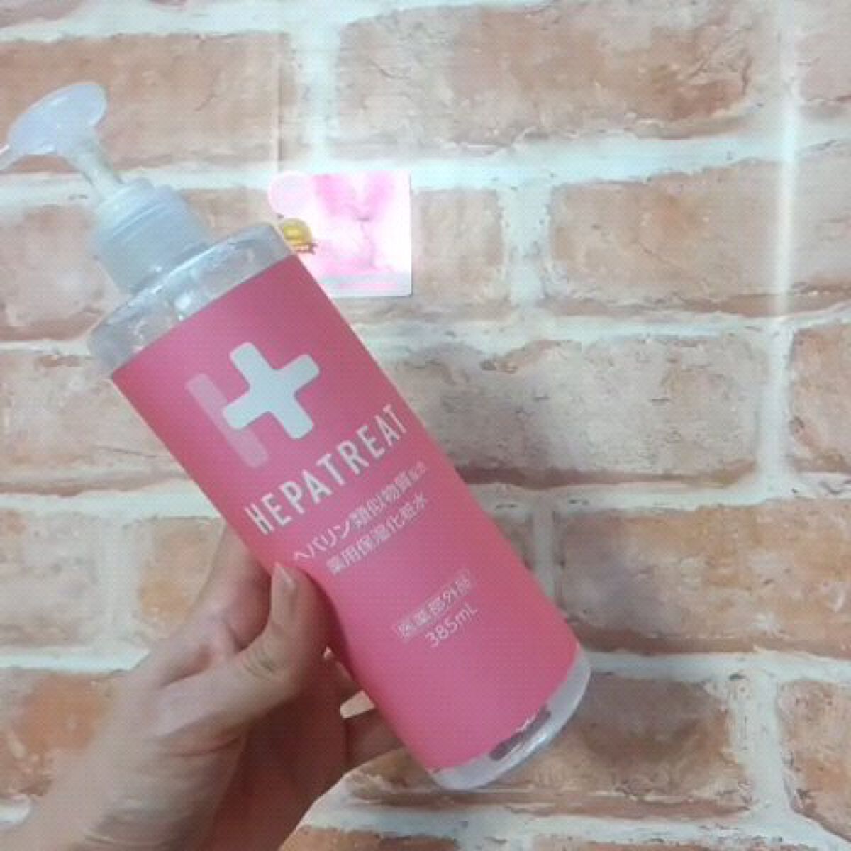 ヘパトリート 薬用保湿化粧水/ゼトックスタイル/化粧水を使ったクチコミ（3枚目）