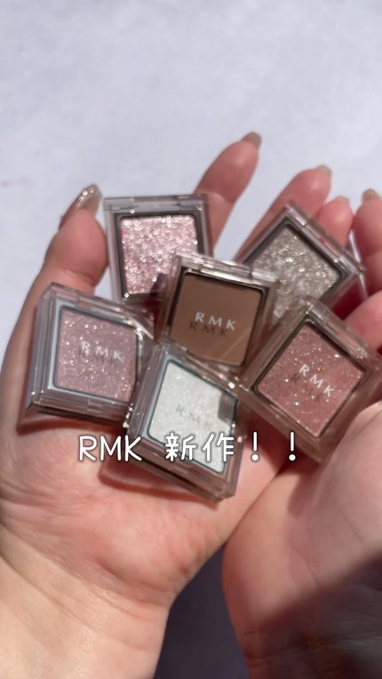 RMK インフィニシェイド シングル アイシャドウ 16 17 20 EX02 RMK インフィニシェイド シングル アイシャドウ 16 17 20 EX02