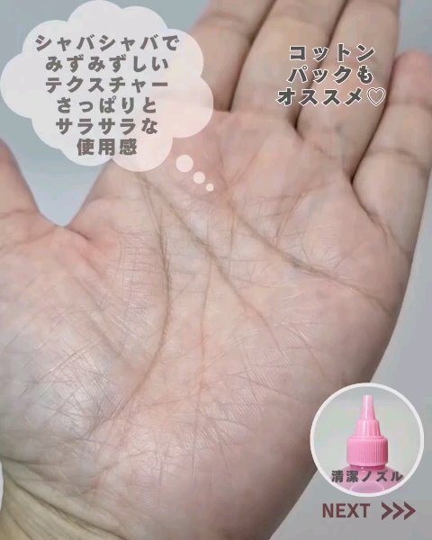 ピンクアロエメレンゲクレンザー/APRILSKIN/その他洗顔料を使ったクチコミ（3枚目）