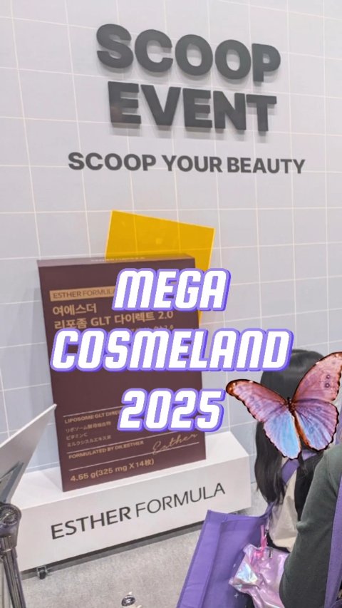  💜‪メガコスメランドを振り返り♪
SNSで見てやりたかったscoopイベント🎪
まさかのなにをすくってるか知らないままscoopして
帰ってきて美容サプリだったことを知るꉂ🤣𐤔

飲むビタミンC、日焼けした日に摂取してシミ予防‼️