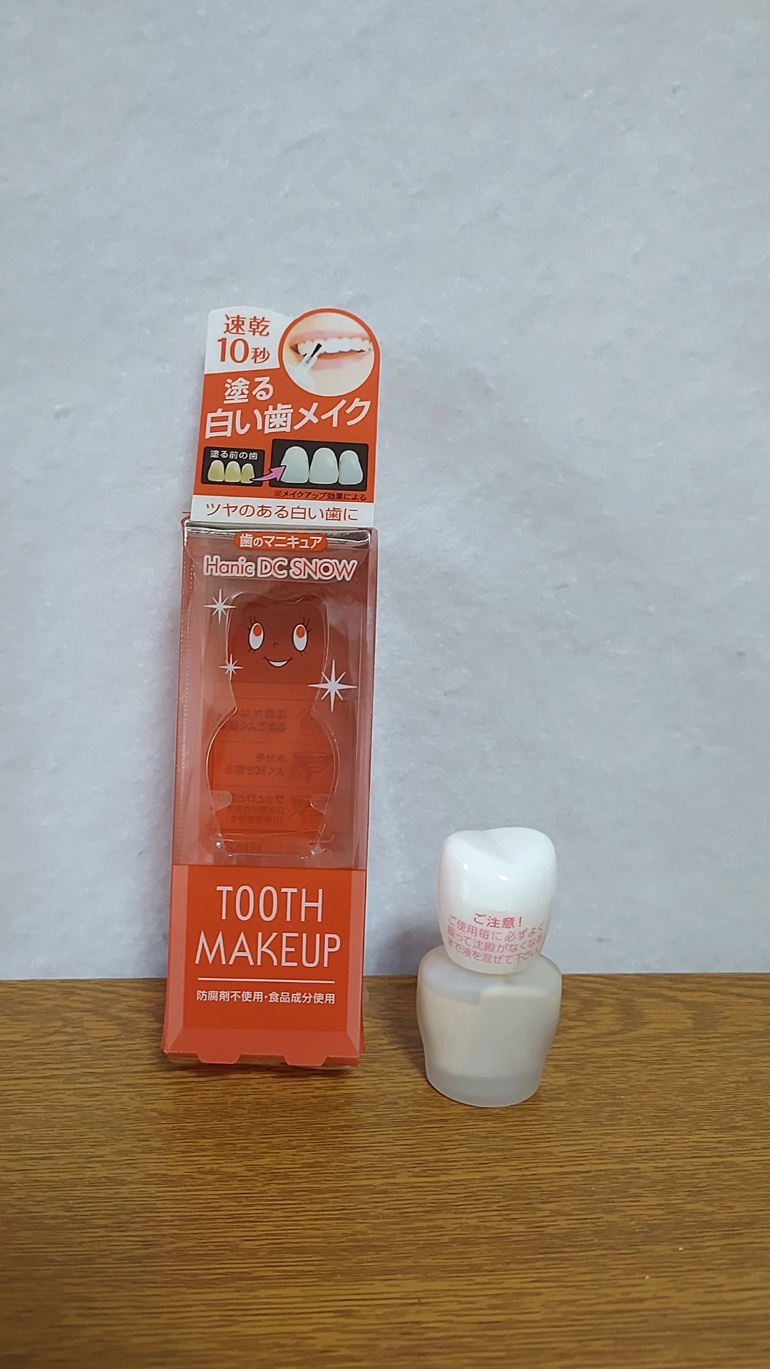 ハニックDC スノー/ハニック・ホワイトラボ/その他オーラルケアの動画クチコミ1つ目