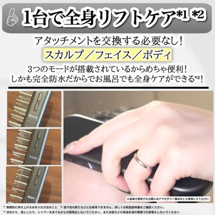 サロニア EMSリフトブラシ 3Dケア|SALONIAの効果に関する口コミ サロニア EMSリフトブラシ 3Dケア|SALONIAの効果に関する口コミ