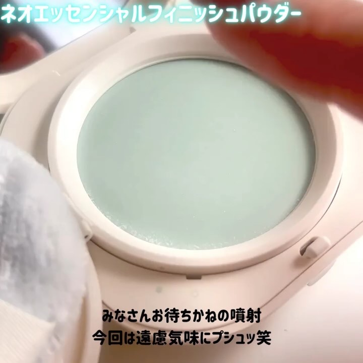 ネオ エッセンシャル フィニッシュパウダー/LANEIGE/ルースパウダーを使ったクチコミ（3枚目）