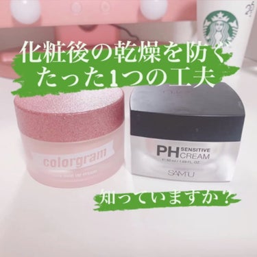 アイデアルアクトレス バックステージクリーム SPF30 PA++ 50ml/KLAVUU/化粧下地の人気ショート動画