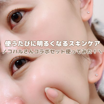 ディープ メラケア 美容液/Mildlab/美容液の人気ショート動画