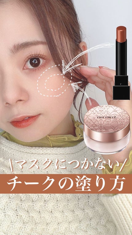 ケイト リップモンスター/KATE/口紅の人気ショート動画