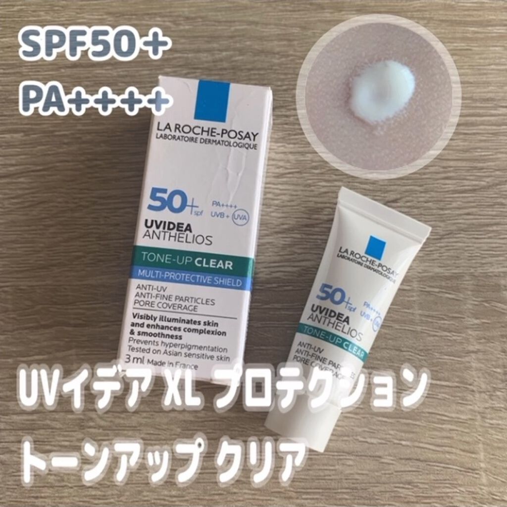 UVイデア XL プロテクショントーンアップ クリア/ラ ロッシュ ポゼ/化粧下地の人気ショート動画