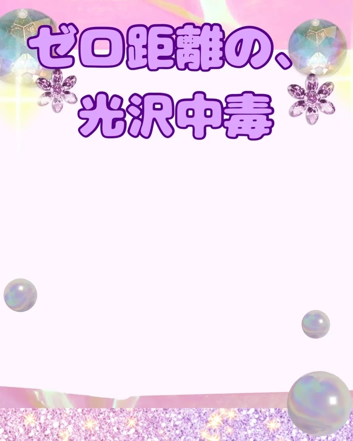 バニラコ　シルキーグロウハイライター/BANILA CO/パウダーハイライトの動画クチコミ2つ目