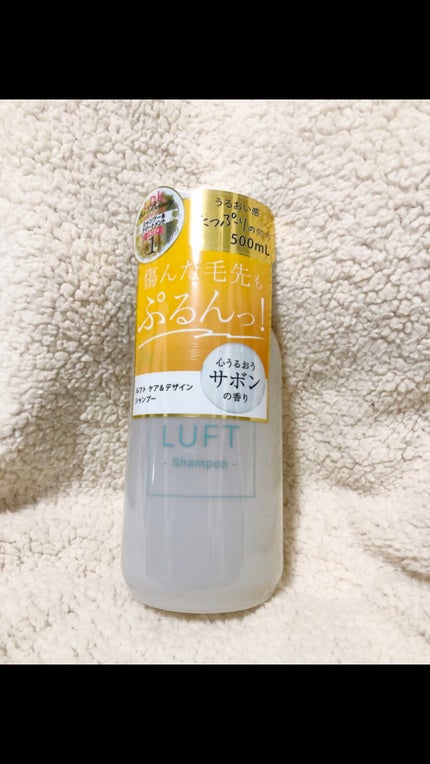 ケア&デザイン シャンプー&トリートメントH/LUFT/市販シャンプーの人気ショート動画