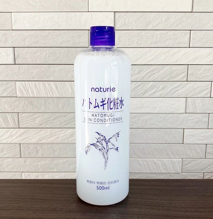 ハトムギ化粧水(ナチュリエ スキンコンディショナー R )/ナチュリエ/化粧水の人気ショート動画
