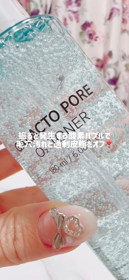 サミュ ガラクトポア オーツートナー/SAM'U/化粧水の人気ショート動画