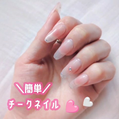 ジェルネイル/ジェルミーワン/ジェルネイルを使ったクチコミ（1枚目）