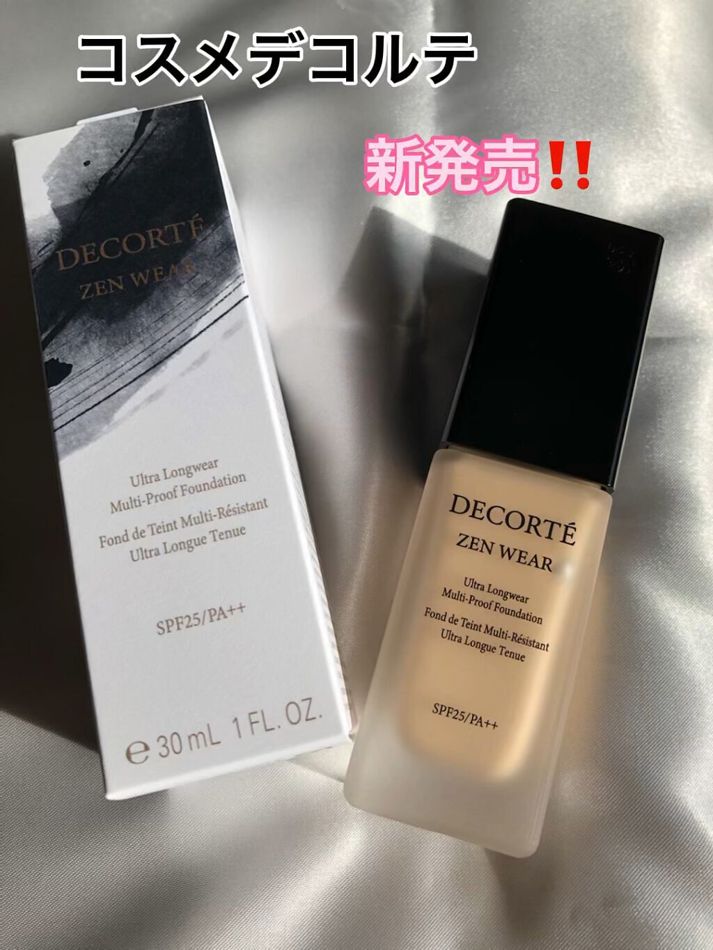 ゼン ウェア フルイド/DECORTÉ/リキッドファンデーションの動画クチコミ5つ目