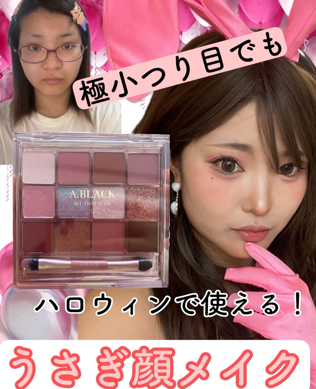 グラムチェンジマルチパレット/A.BLACK/マルチパレットを使ったクチコミ（1枚目）