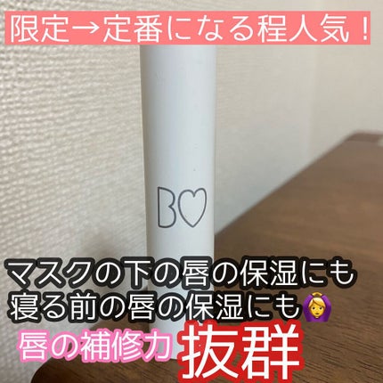 つやぷるリップR/b idol/口紅の人気ショート動画