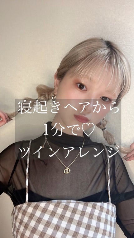 HAIR BALM No.997/LINC ORIGINAL MAKERS /ヘアバームの人気ショート動画