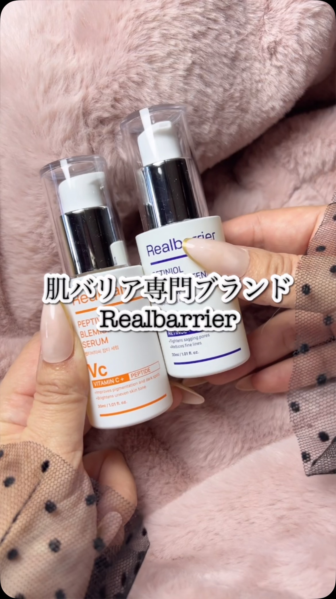 ペプチビタC ブレミッシュセラム/Real Barrier/美容液の人気ショート動画