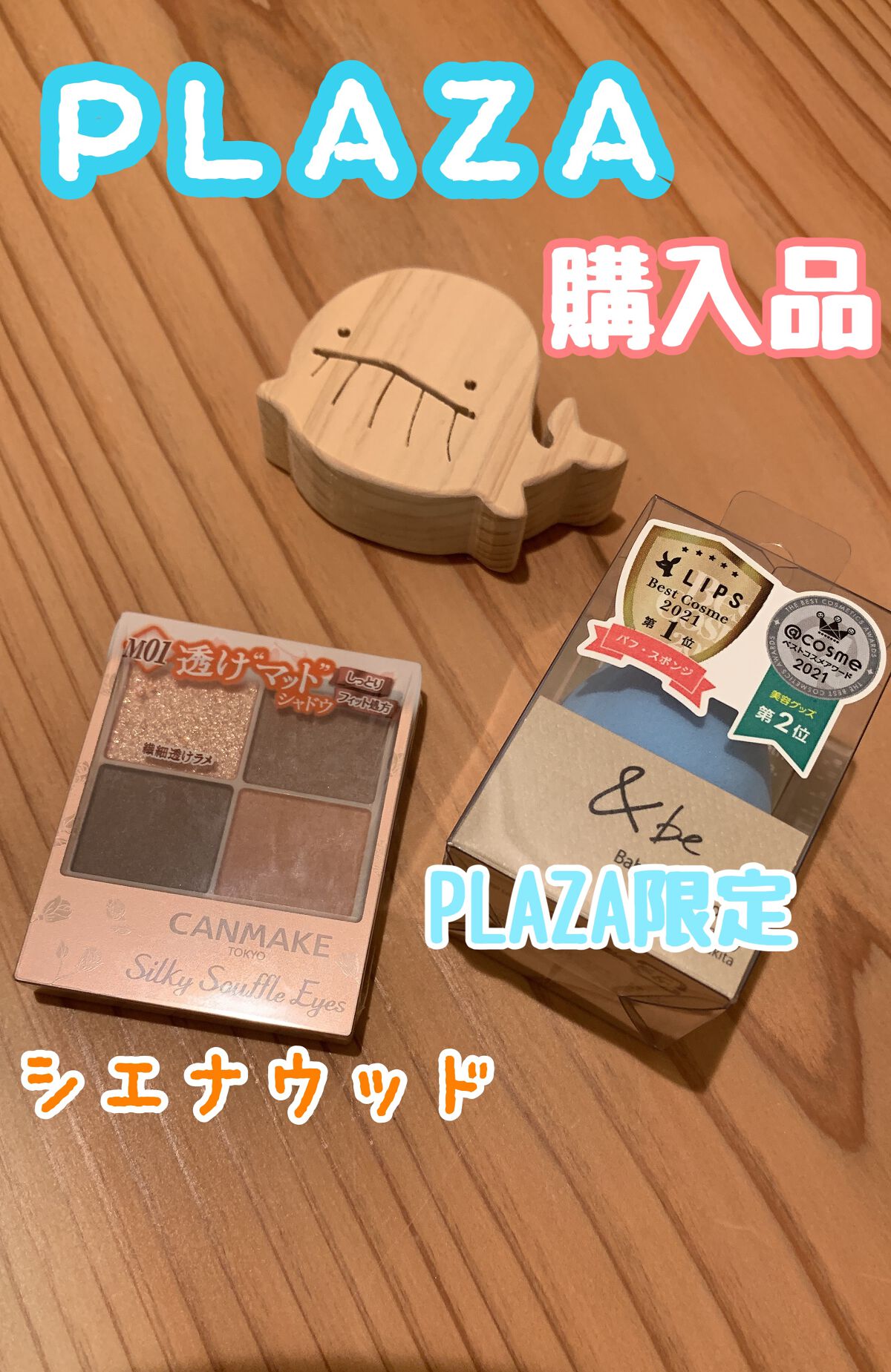 シルキースフレアイズ（マットタイプ）/キャンメイク/アイシャドウパレットの人気ショート動画