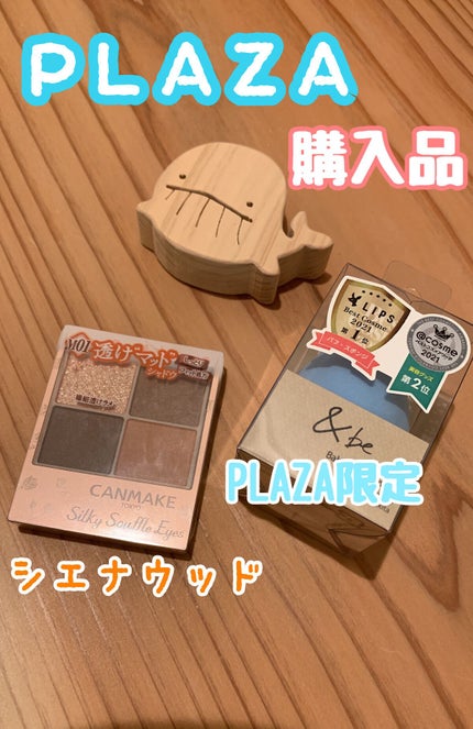 &be ブラックスポンジ/&be/パフ・スポンジの人気ショート動画