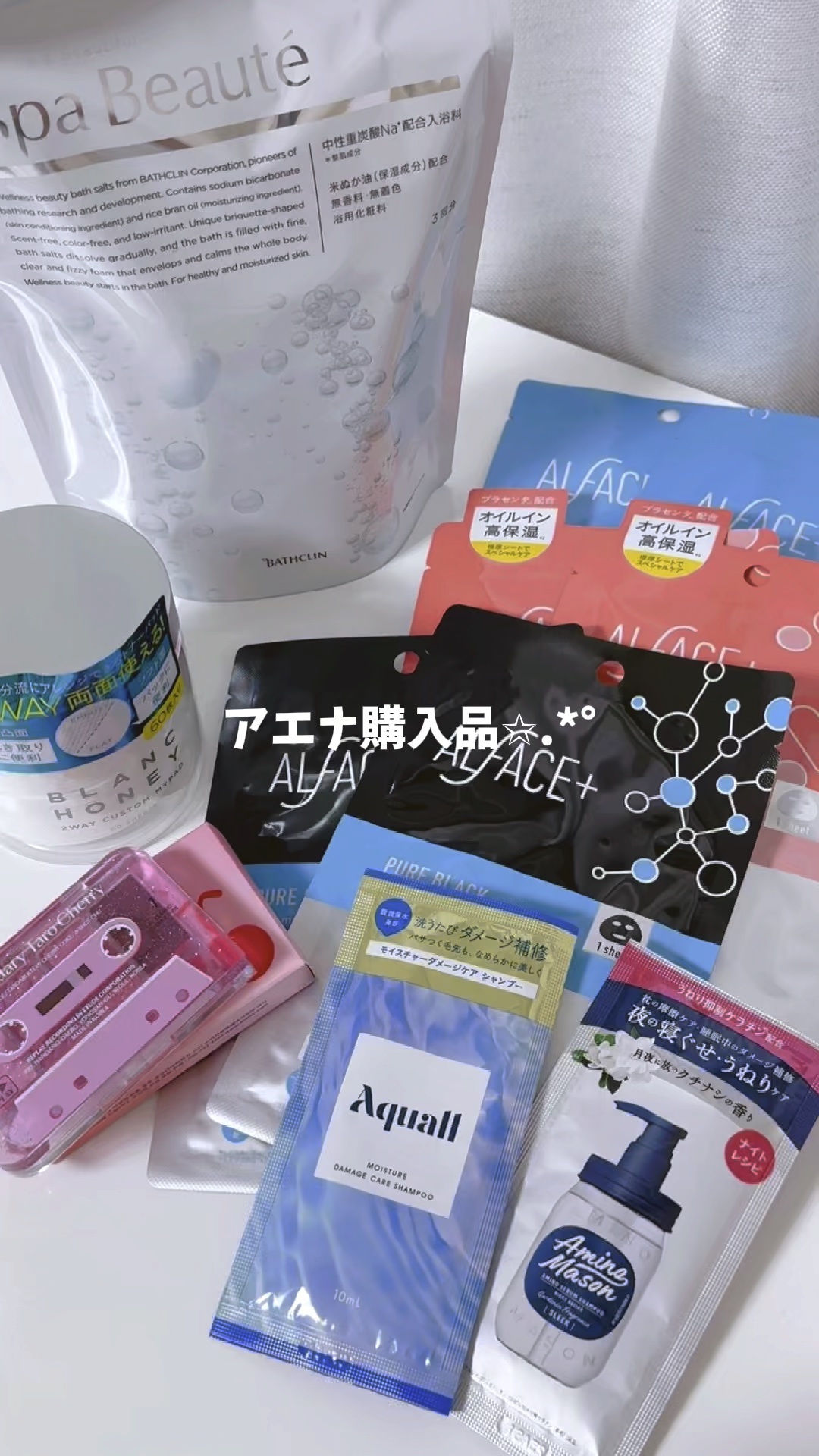 ピュアブラック アクアモイスチャー シートマスク/ALFACE+/シートマスク・パックの人気ショート動画