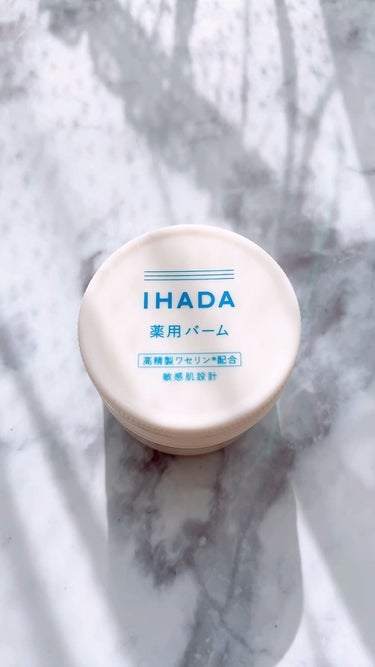 イハダ 薬用バーム【医薬部外品】/IHADA/フェイスバームを使ったクチコミ（1枚目）