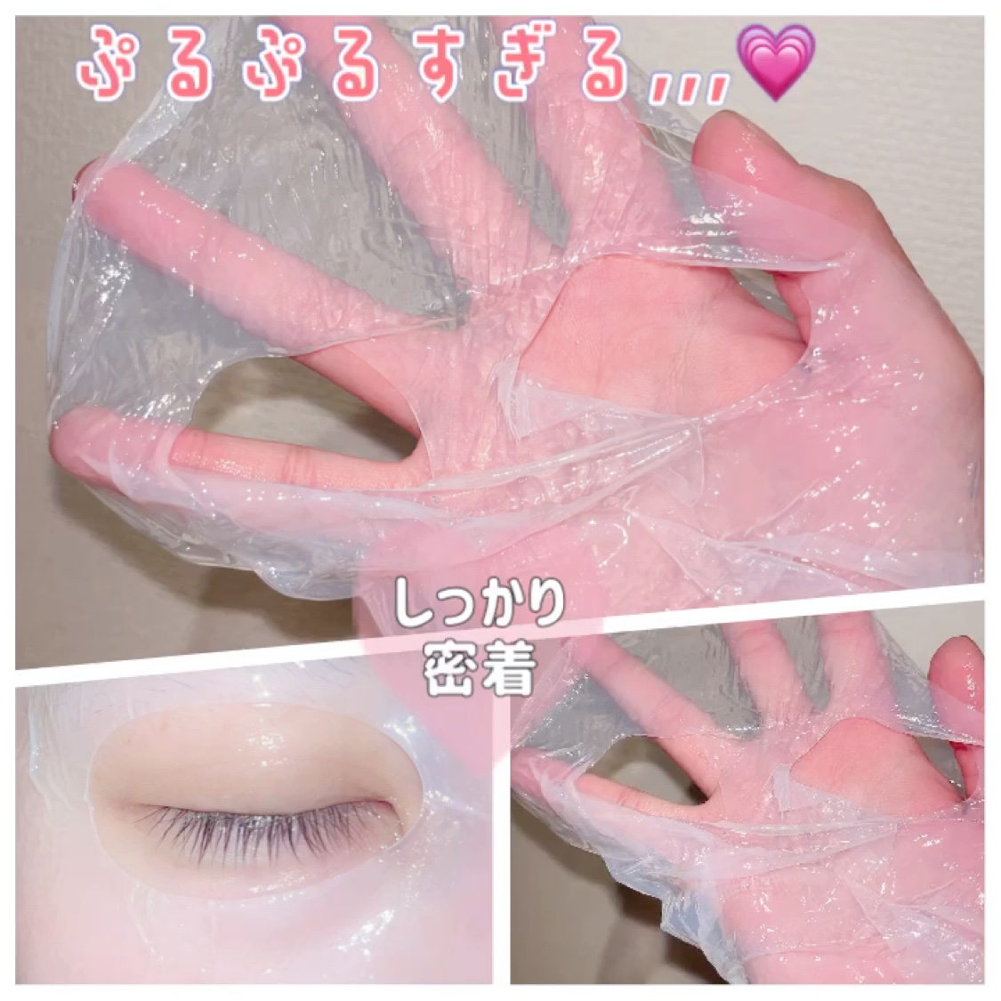 インデップス™モイスチャーバイオセルロースマスク/MADFORCOS/シートマスク・パックを使ったクチコミ（2枚目）