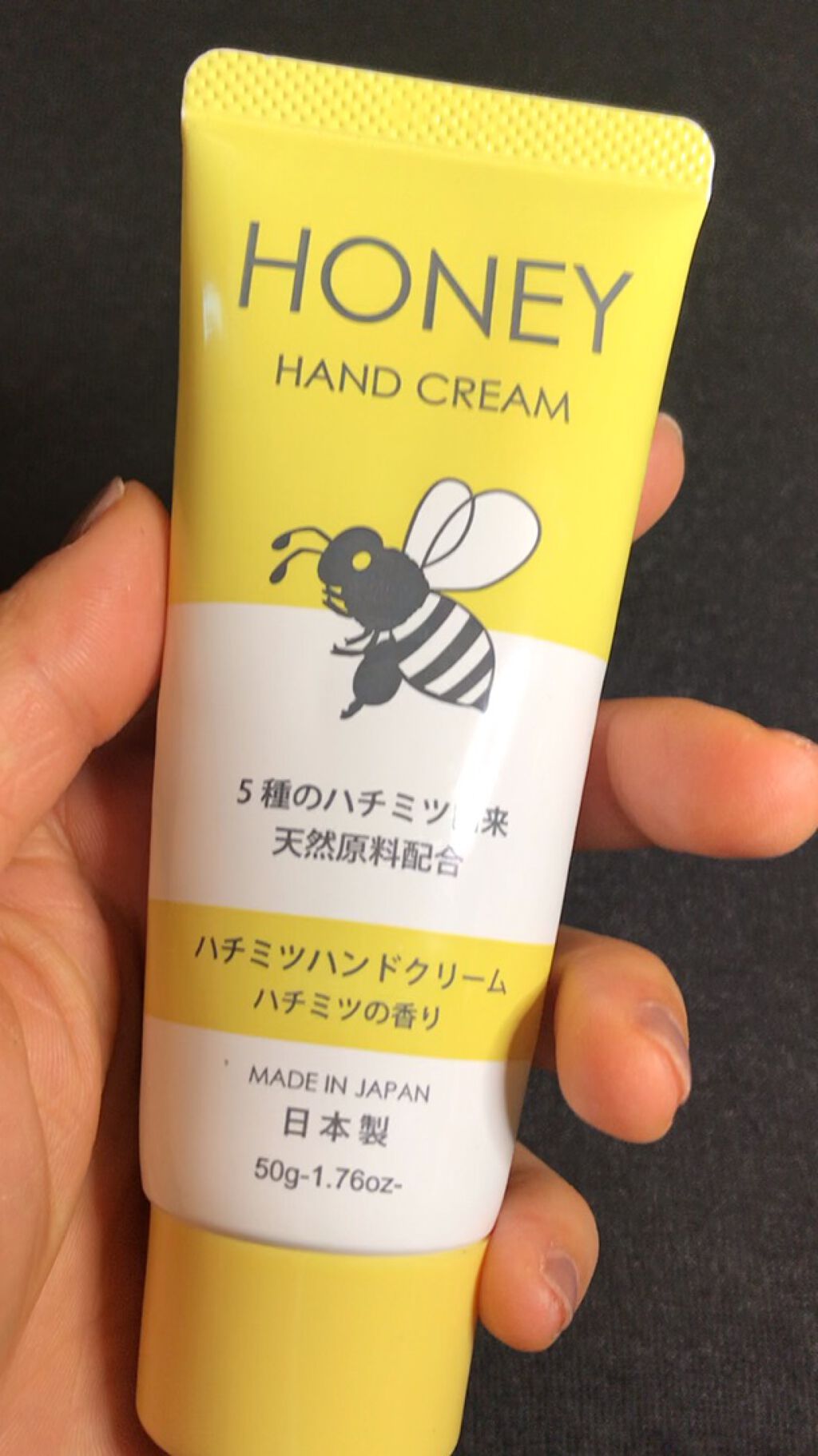 ハチミツハンドクリーム/DAISO/ハンドクリームの動画クチコミ1つ目