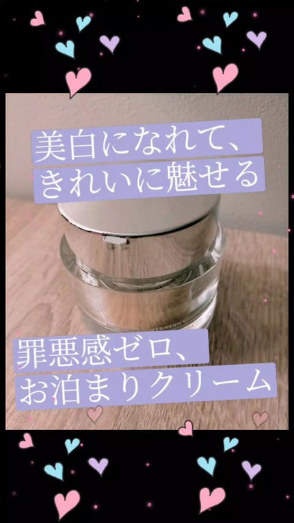 パワーブライトニング グルタチオンクリーム/Dr.Althea/フェイスクリームの人気ショート動画