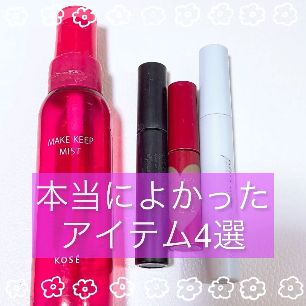 ニュアンスアイブローマスカラ/インテグレート/眉マスカラの人気ショート動画