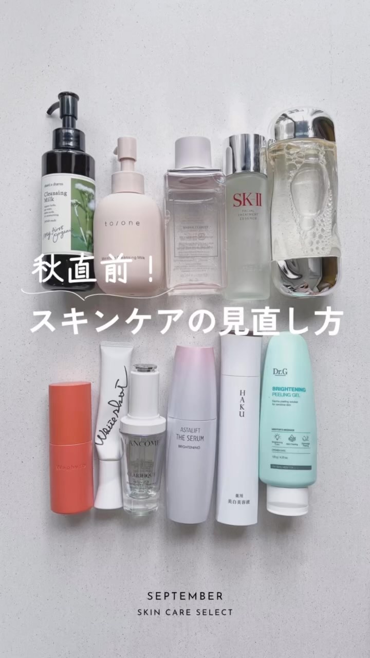 レジェナ セラム/Waphyto/美容液の動画クチコミ3つ目