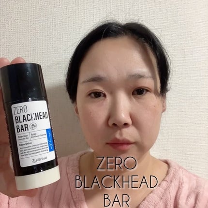 ZERO BLACKHEAD BAR/23years old/クレンジングバームを使ったクチコミ(2枚目)