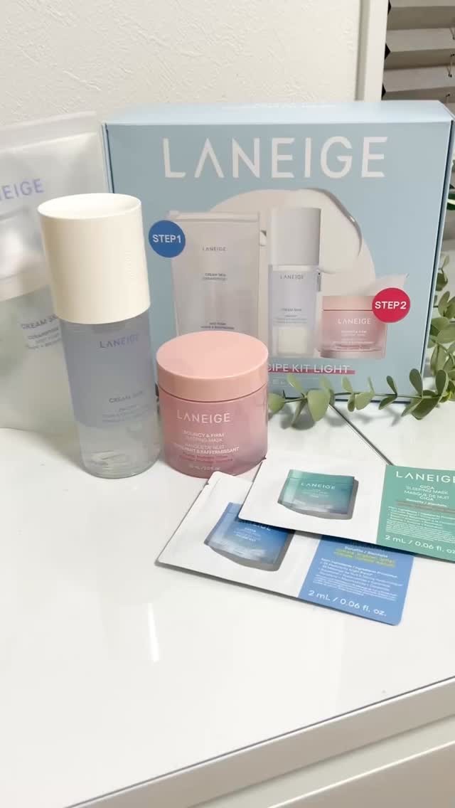 バウンシースリーピングマスク/LANEIGE/フェイスクリームを使ったクチコミ（1枚目）