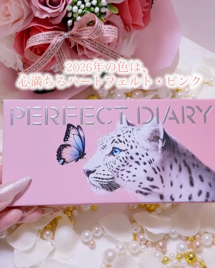 エクスプローラ12色 動物アイシャドウパレット/PERFECT DIARY/アイシャドウパレットを使ったクチコミ（2枚目）