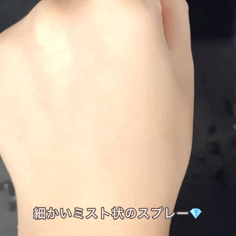 メイクアップフィクサー/グロウタイプ/SO NATURAL/フィックスミストの動画クチコミ1つ目