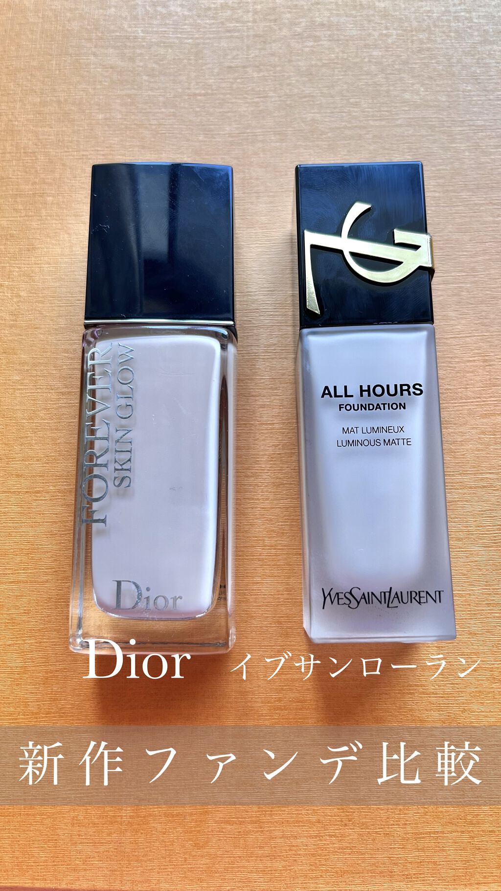 オールアワーズ リキッド/YVES SAINT LAURENT BEAUTE/リキッドファンデーションの人気ショート動画