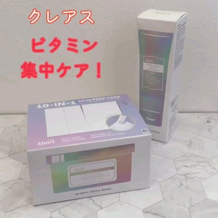 ビタグル10マスク/Klairs/シートマスク・パックを使ったクチコミ(6枚目)