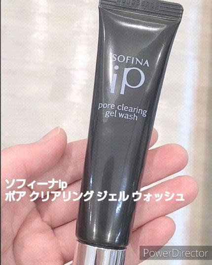 ソフィーナ iP ポア クリアリング ジェル ウォッシュ/SOFINA iP/その他洗顔料の人気ショート動画