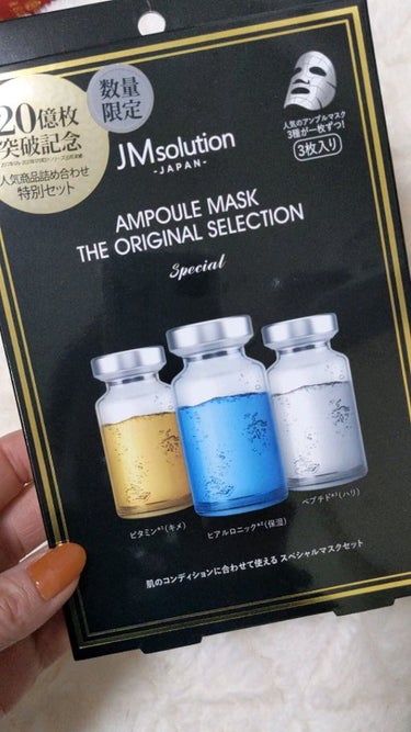 V9 ビタミン アンプルマスク クリア/JMsolution JAPAN/シートマスク・パックの人気ショート動画