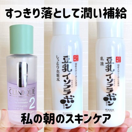 クラリファイング ローション 2/CLINIQUE/拭き取り化粧水の人気ショート動画