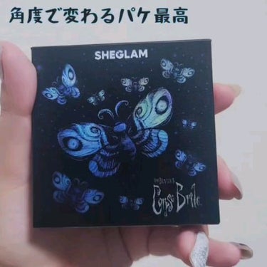 SHEGLAM BEAMING BUTTERFLY ハイライターのクチコミ「SheGlam
コープスブライドコスメ　フルボックス中身紹介の第3弾！

もはやコスメの紹介で.....」（2枚目）