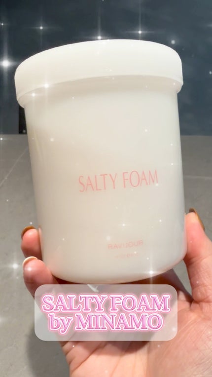 SALTY FOAM by MINAMO/RAVIJOUR/ボディスクラブの人気ショート動画