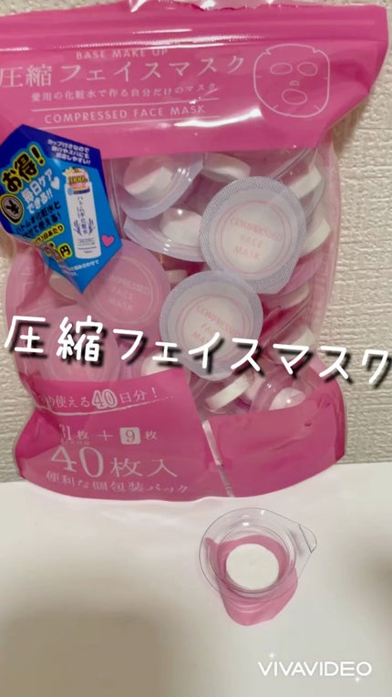 ルルルンローション モイスト/ルルルン/化粧水の人気ショート動画