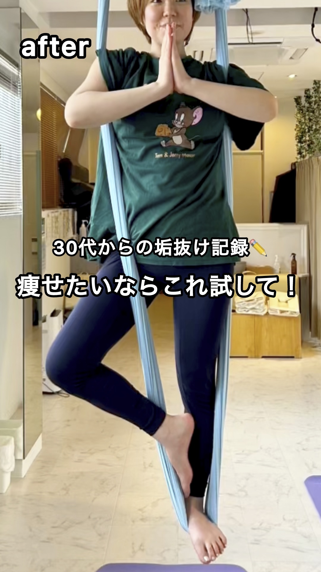 フォームローラー/soomloom/フォームローラーを使ったクチコミ（1枚目）