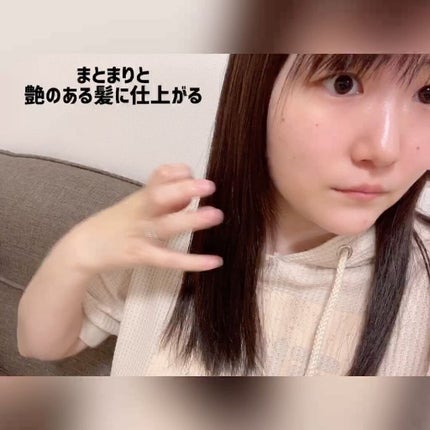 プルント ディープリペア美容液シャンプー/トリートメント/Purunt./市販シャンプーを使ったクチコミ(4枚目)