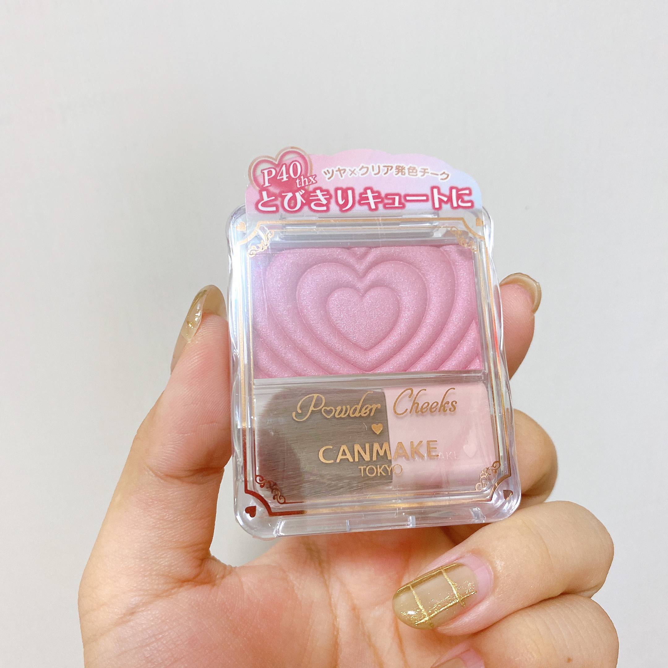 パウダーチークス/キャンメイク/パウダーチークの人気ショート動画