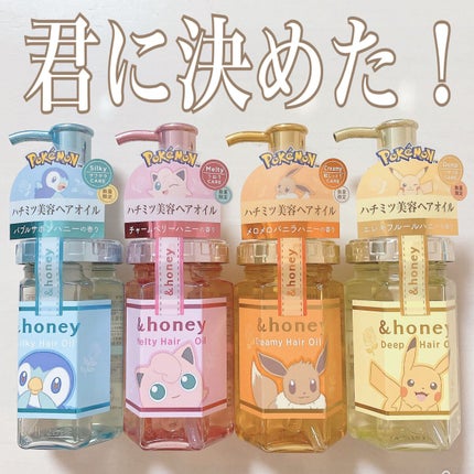 試してみた】クリーミー EXダメージリペア ヘアオイル3.0 試してみた】クリーミー EXダメージリペア ヘアオイル3.0